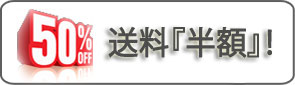 ロートアイアン