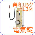abN,AL3M,dC