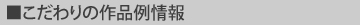 [gACA,{H,ʐ^,摜