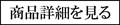 照明器具,お洒落,アンティーク