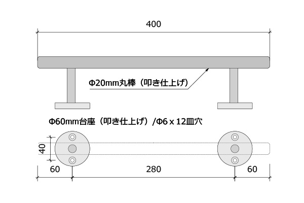 ロートアイアン,アイアン取っ手