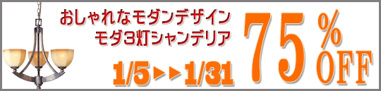照明器具,アンティーク,おしゃれ,デザイン