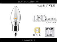 LED電球,激安,明るい