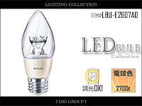 LED電球,激安,明るい