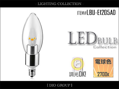 LED電球,激安,明るい