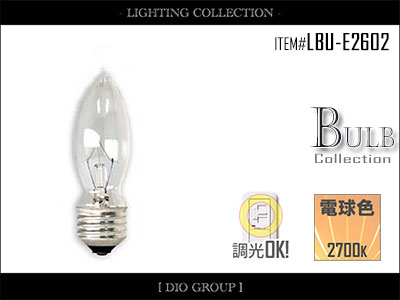 LED電球,激安,明るい