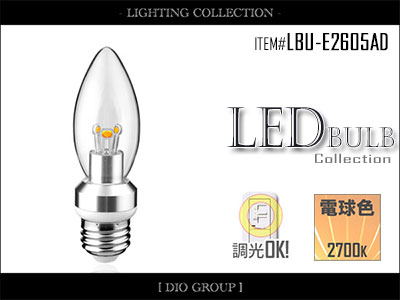 LED電球,激安,明るい