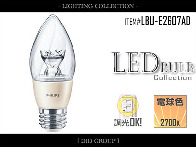 LED電球,激安,明るい