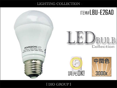 LED電球,激安,明るい