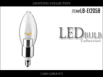 LED電球,明るい,激安