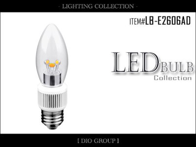 LED電球,明るい,激安