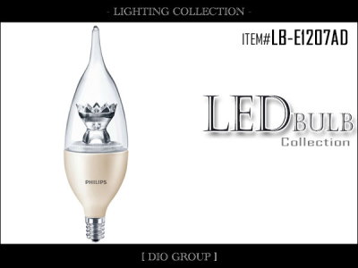 LED電球,明るい,激安