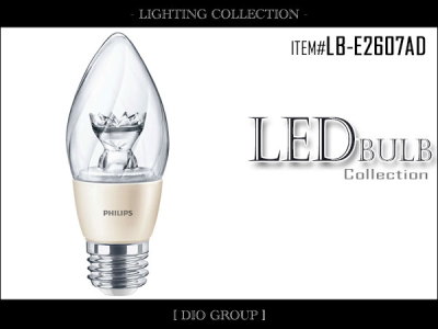 LED電球,明るい,激安