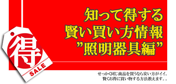 �Ɩ����,�Z�[�����,�f�B�X�J�E���g���