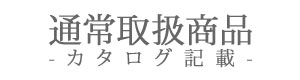 シャンデリア,輸入照明,